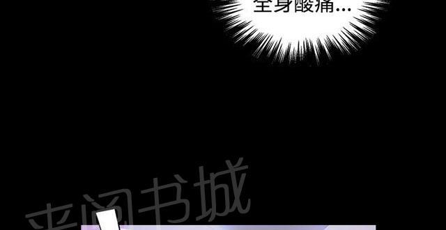第6话 歇斯底里68