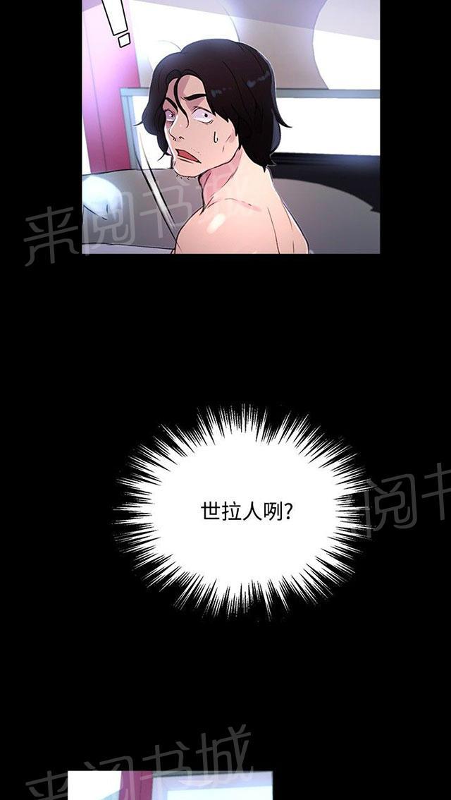 第6话 歇斯底里69