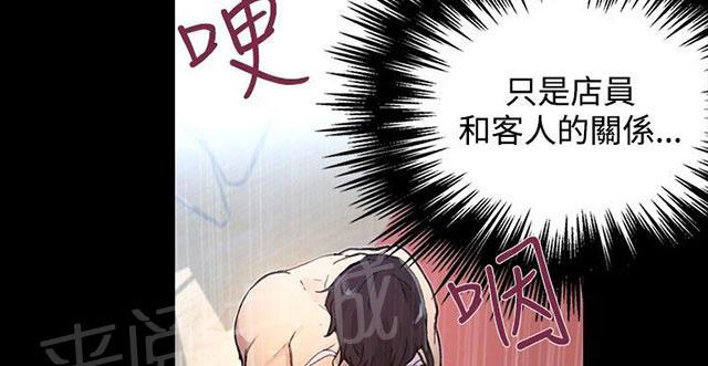 第6话 歇斯底里72