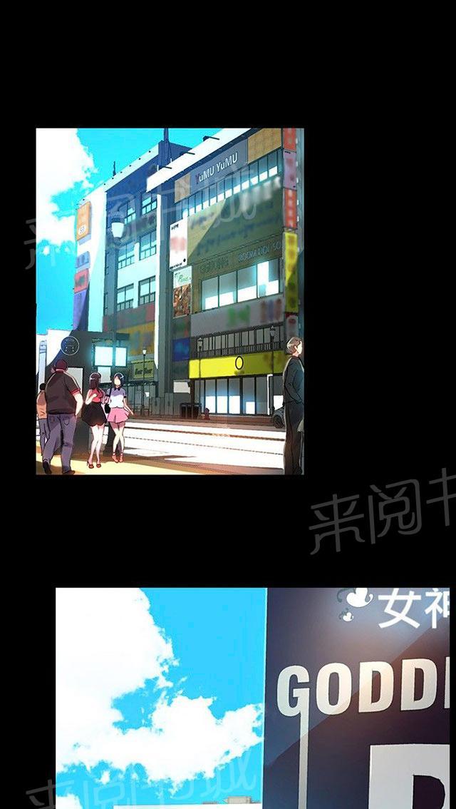 第6话 歇斯底里74