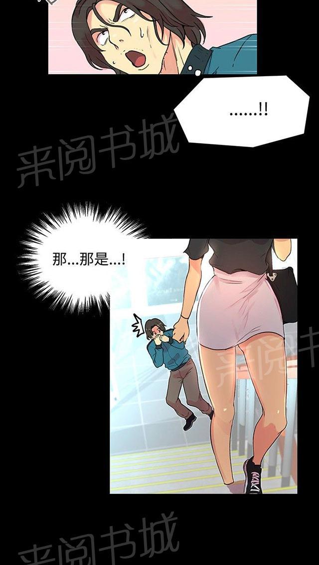 第6话 歇斯底里78