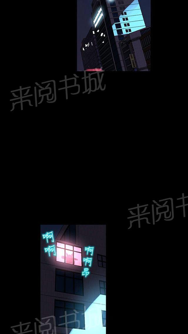 第6话 歇斯底里8