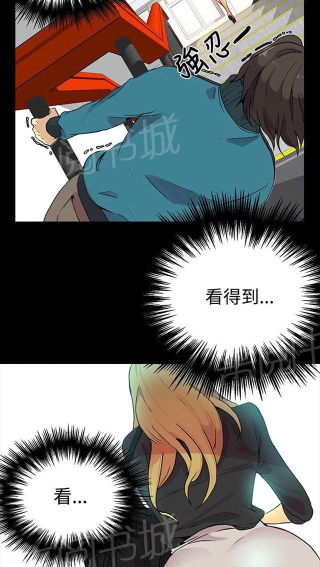 第6话 歇斯底里83