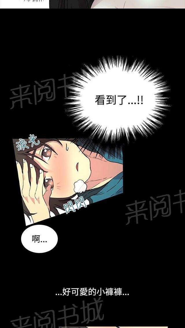 第6话 歇斯底里84