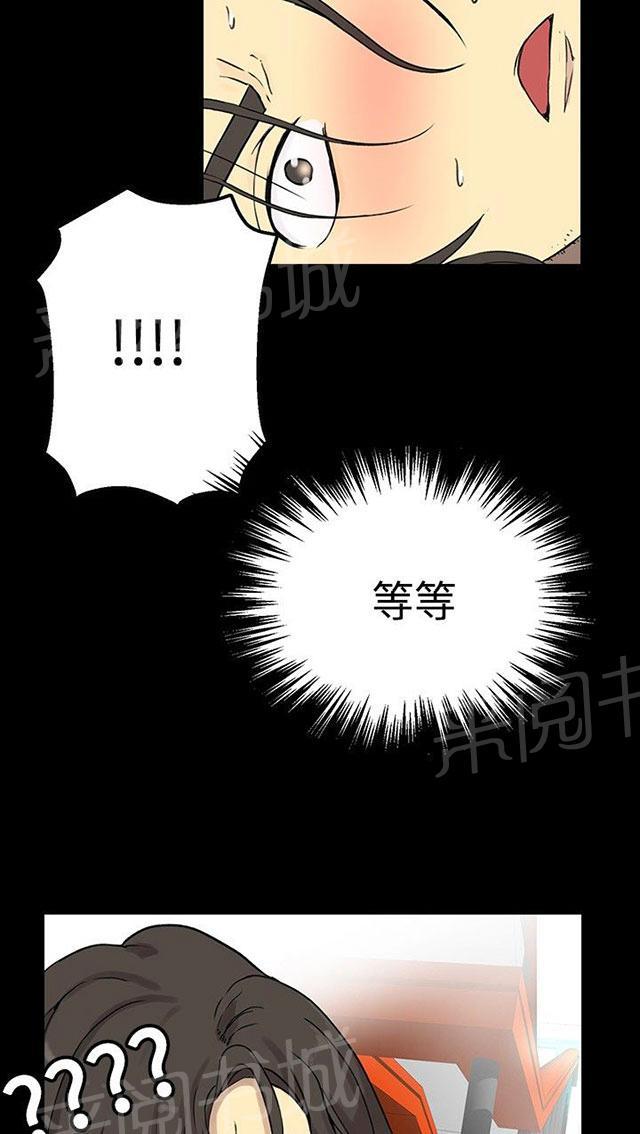 第6话 歇斯底里86