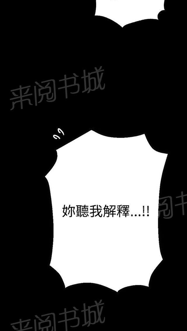 第6话 歇斯底里91
