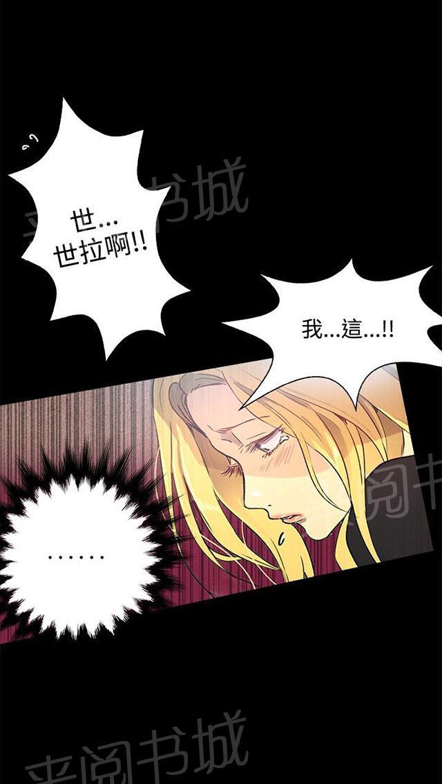 第7话 大兵来袭0