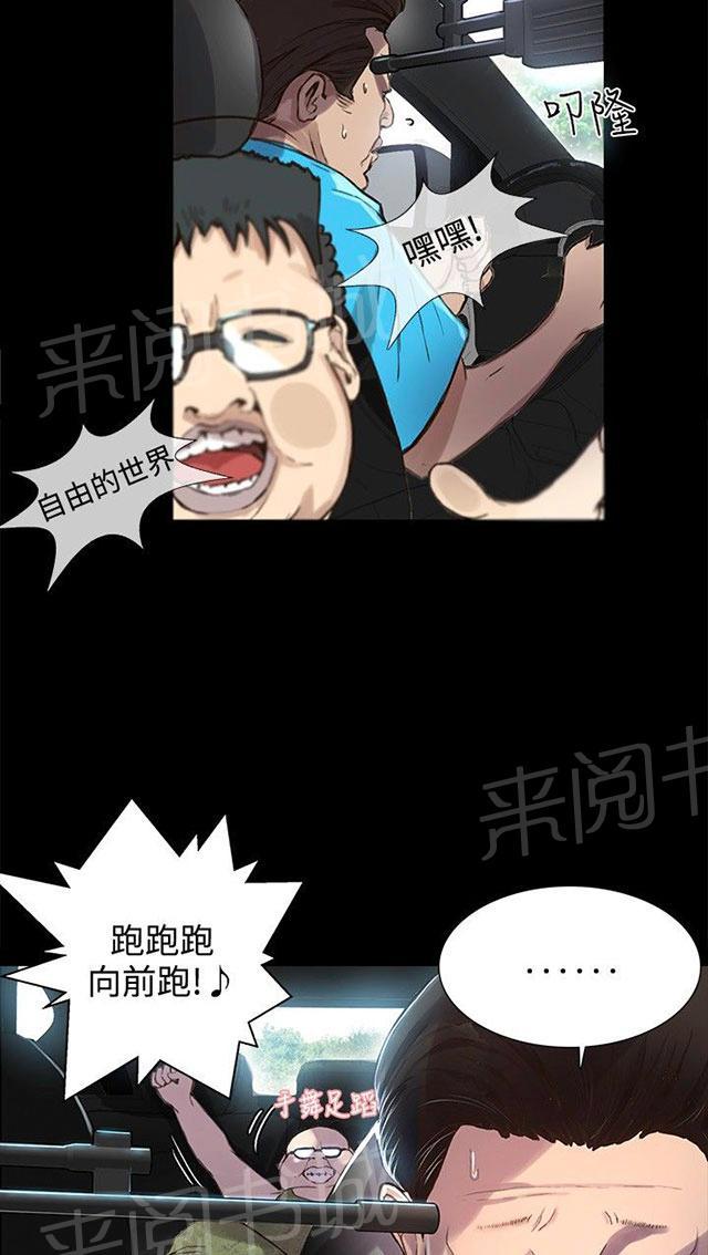 第7话 大兵来袭10