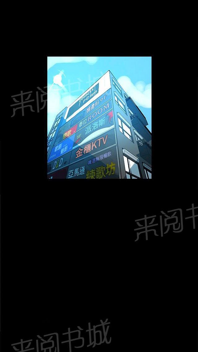 第7话 大兵来袭13