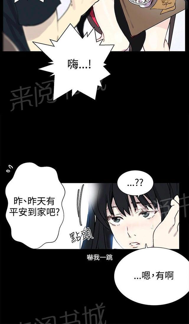 第7话 大兵来袭17