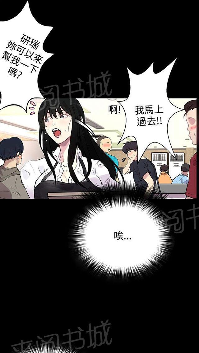 第7话 大兵来袭18
