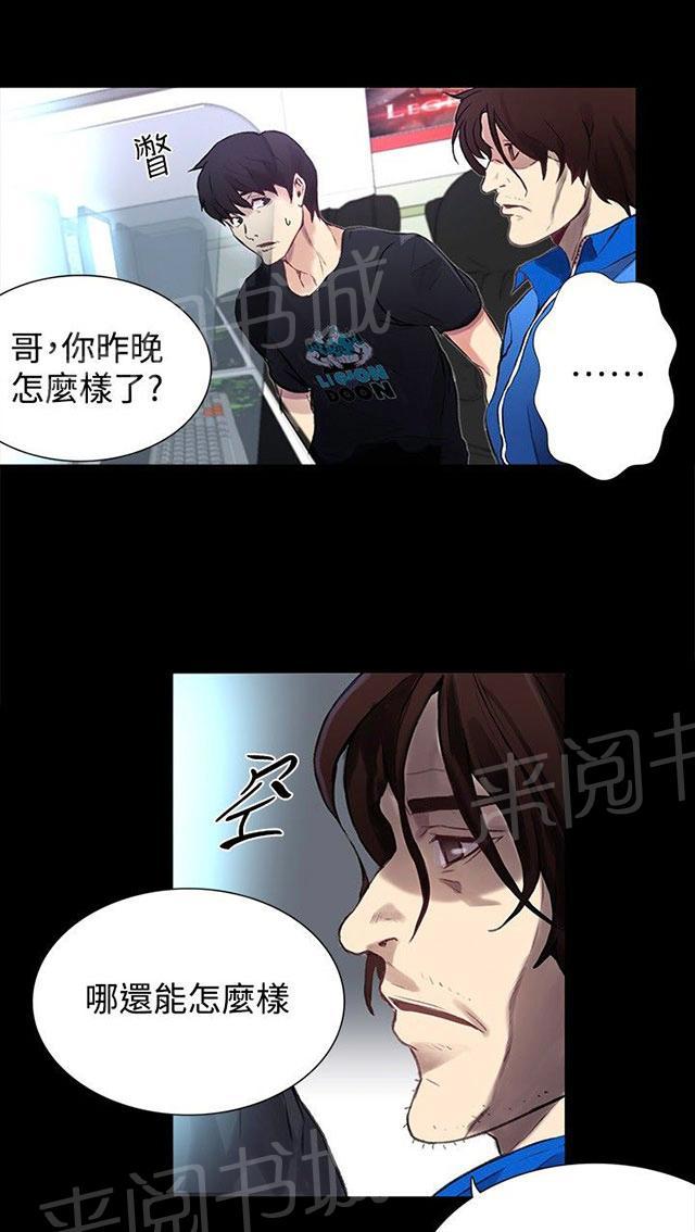 第7话 大兵来袭20