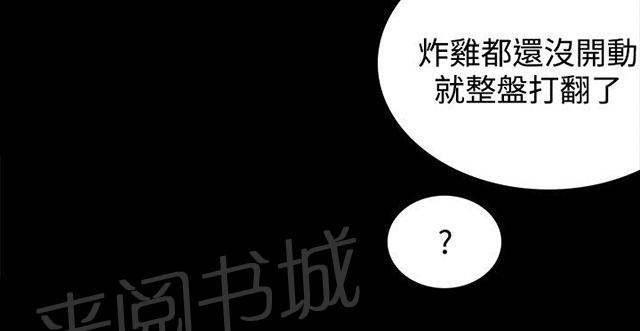 第7话 大兵来袭21