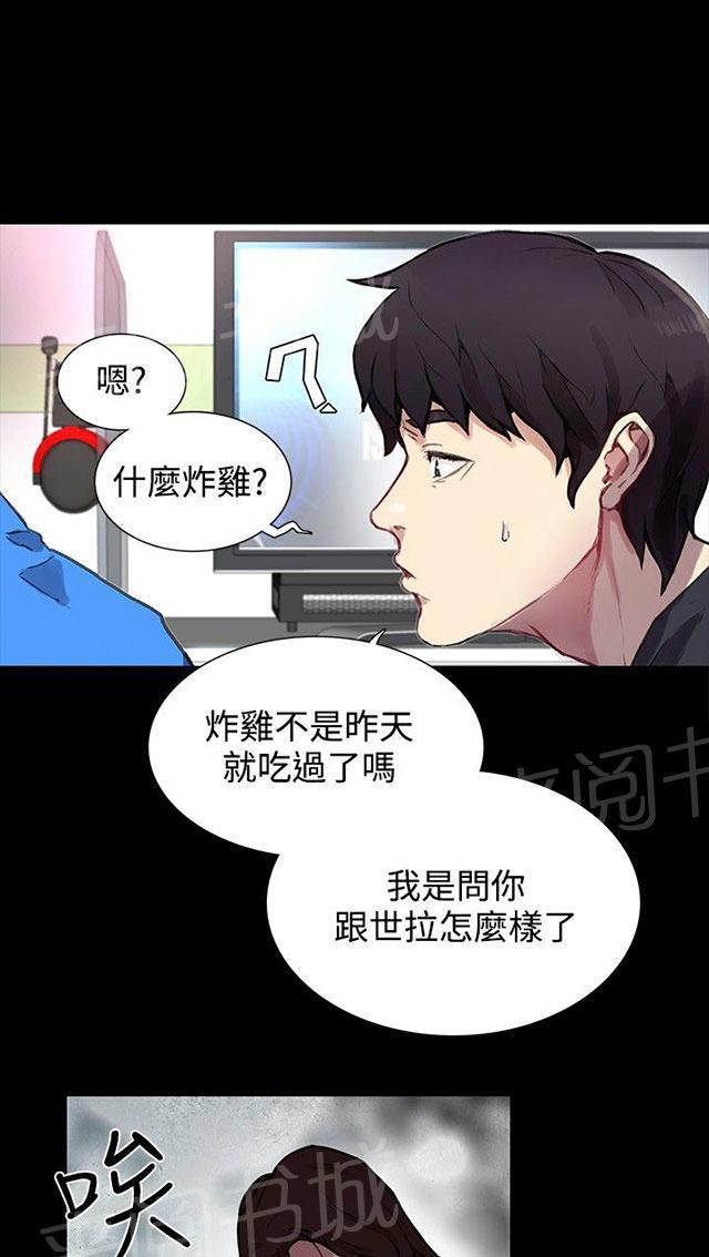 第7话 大兵来袭22