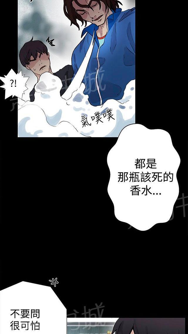第7话 大兵来袭23
