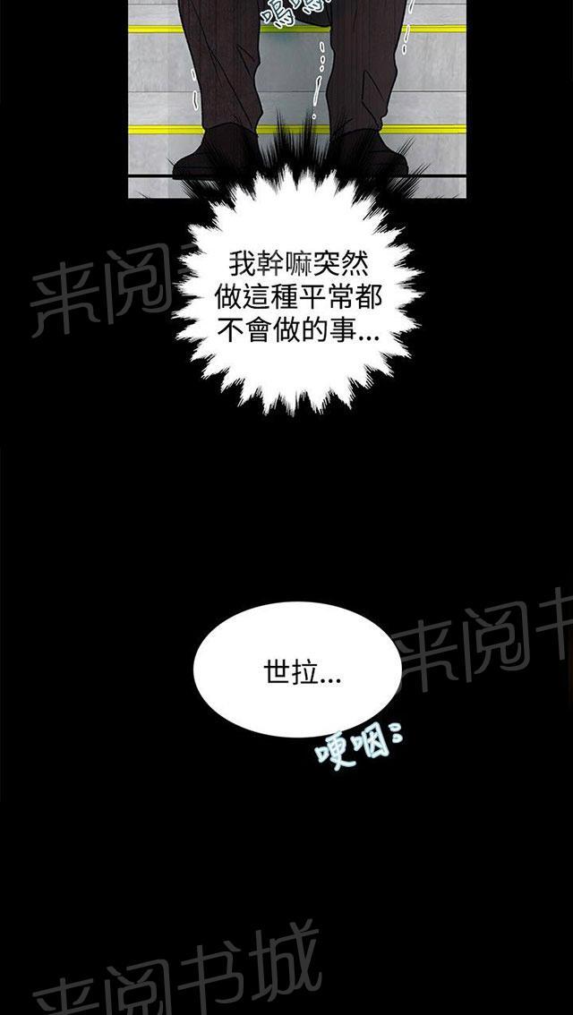 第7话 大兵来袭3
