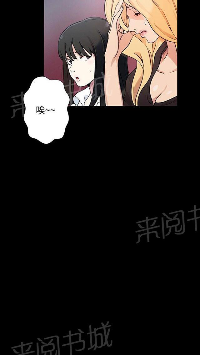 第7话 大兵来袭31