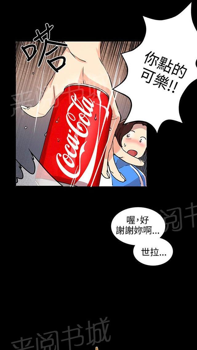 第7话 大兵来袭32