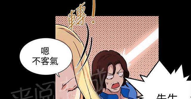第7话 大兵来袭33