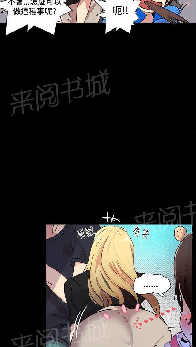 第7话 大兵来袭38