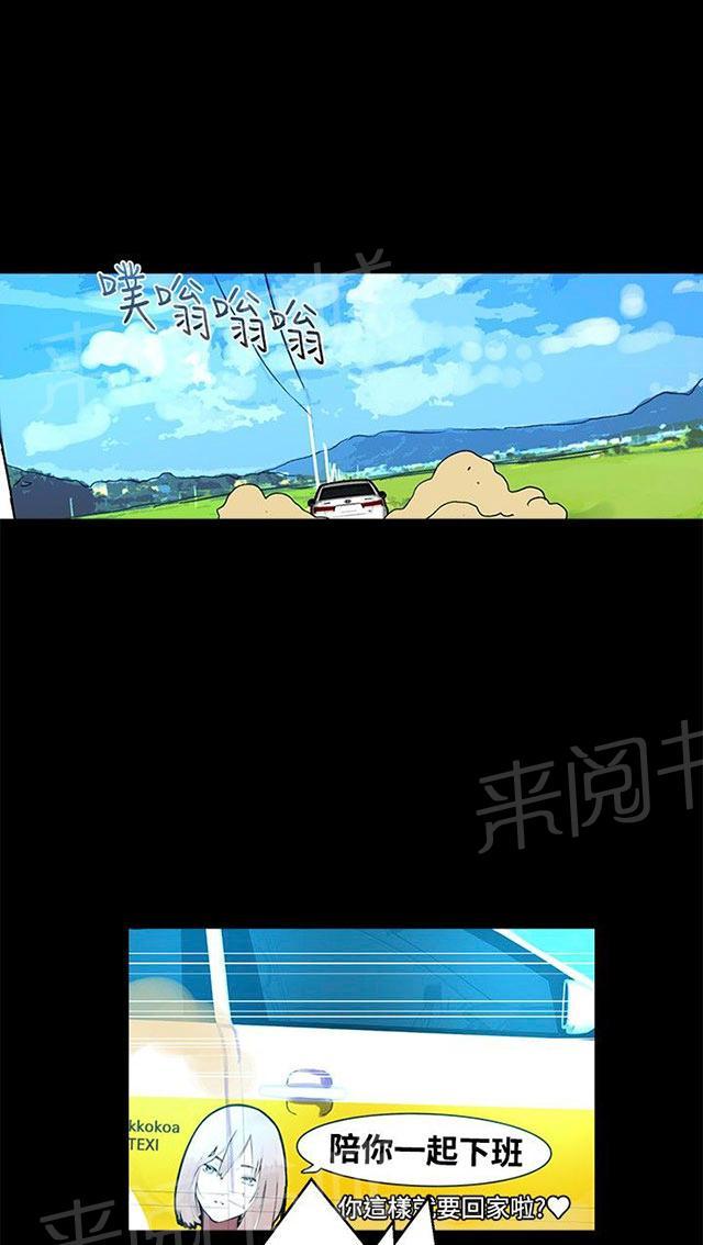 第7话 大兵来袭4
