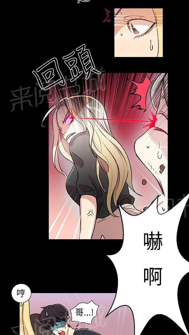 第7话 大兵来袭40