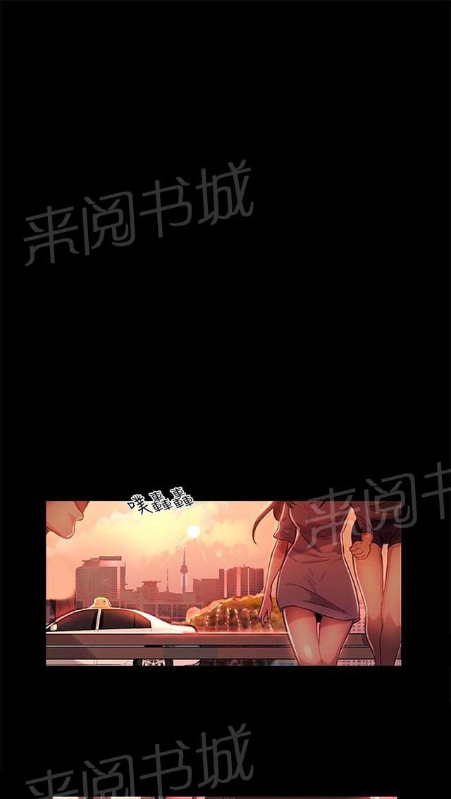 第7话 大兵来袭43