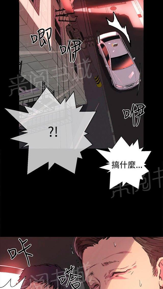第7话 大兵来袭44