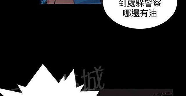 第7话 大兵来袭46