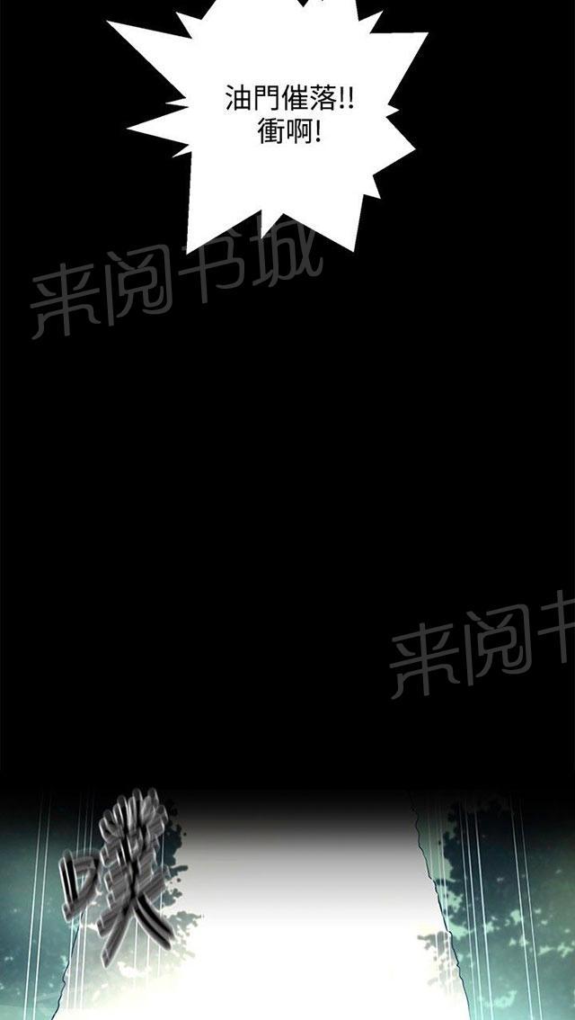 第7话 大兵来袭5
