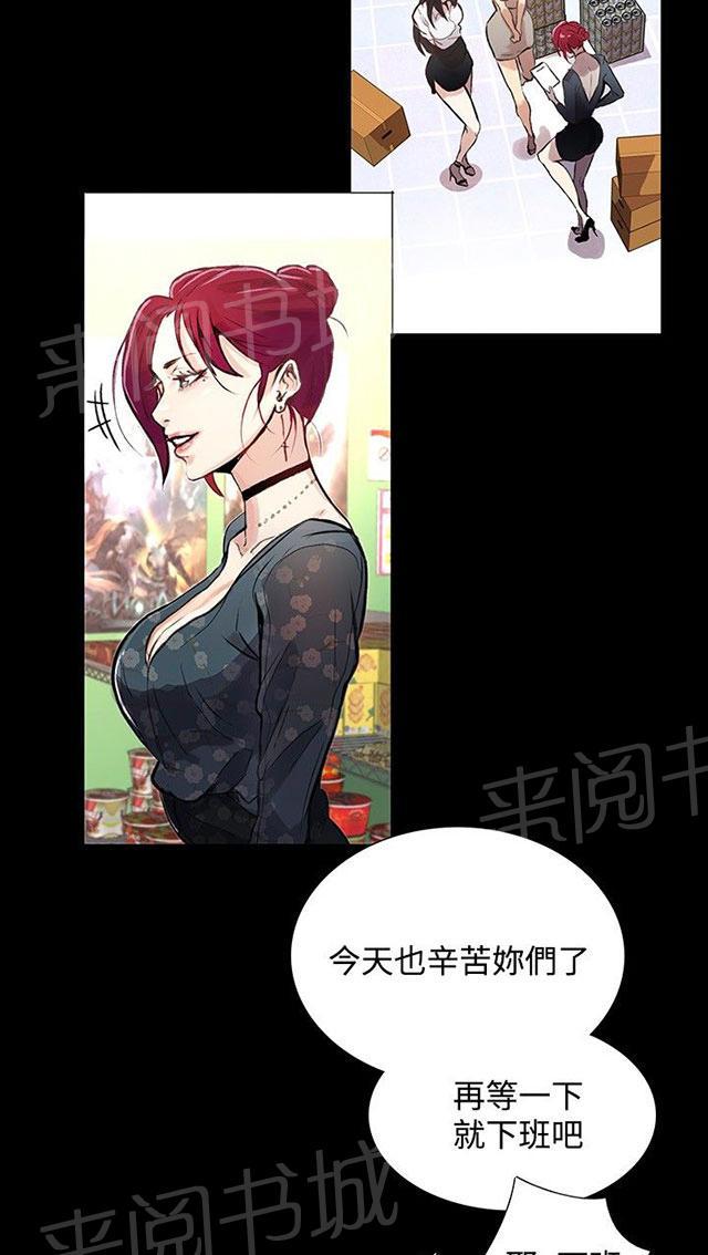 第7话 大兵来袭51