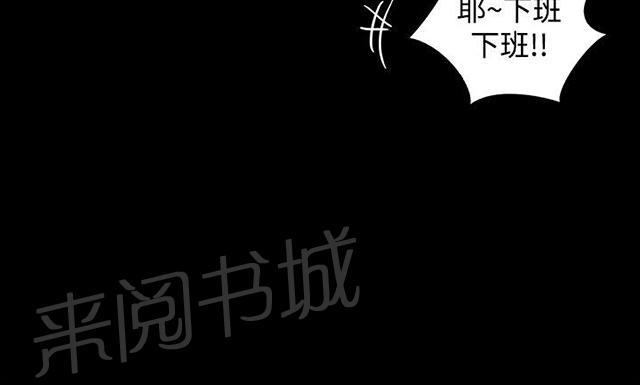 第7话 大兵来袭52