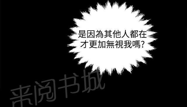第7话 大兵来袭56