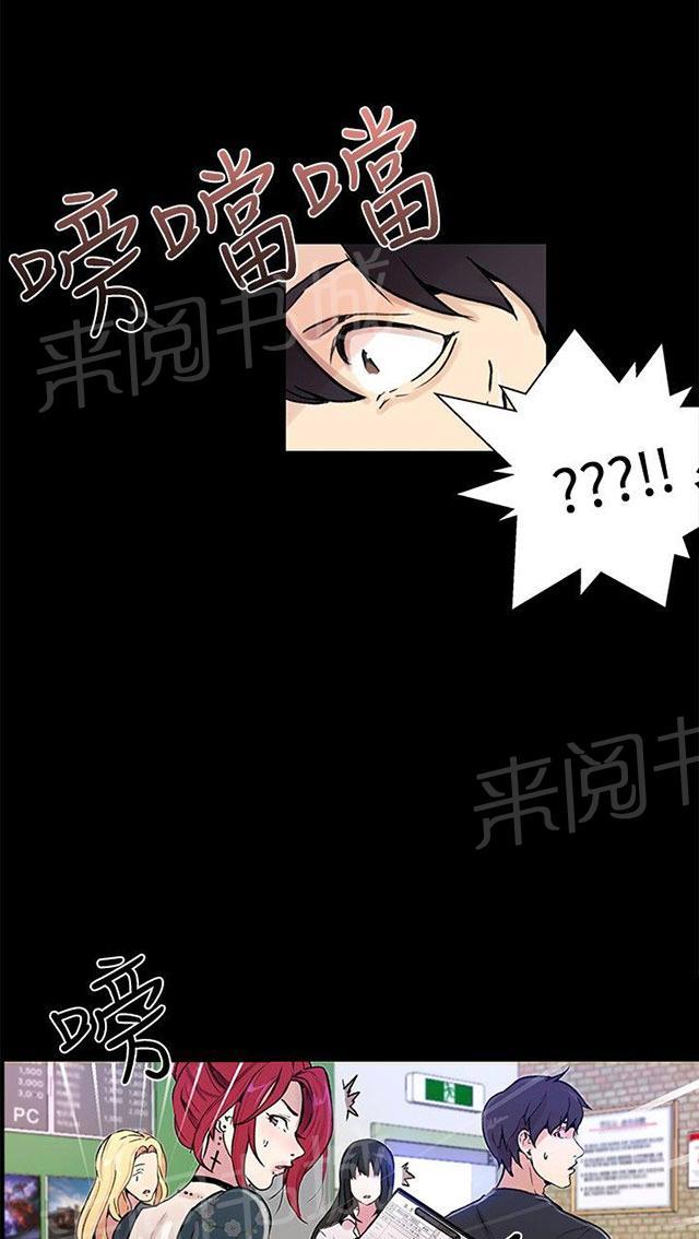 第7话 大兵来袭57