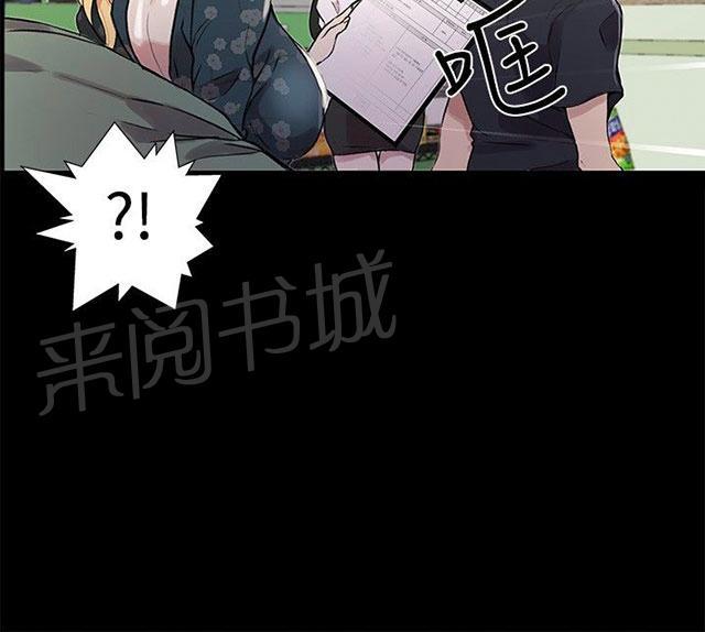 第7话 大兵来袭58