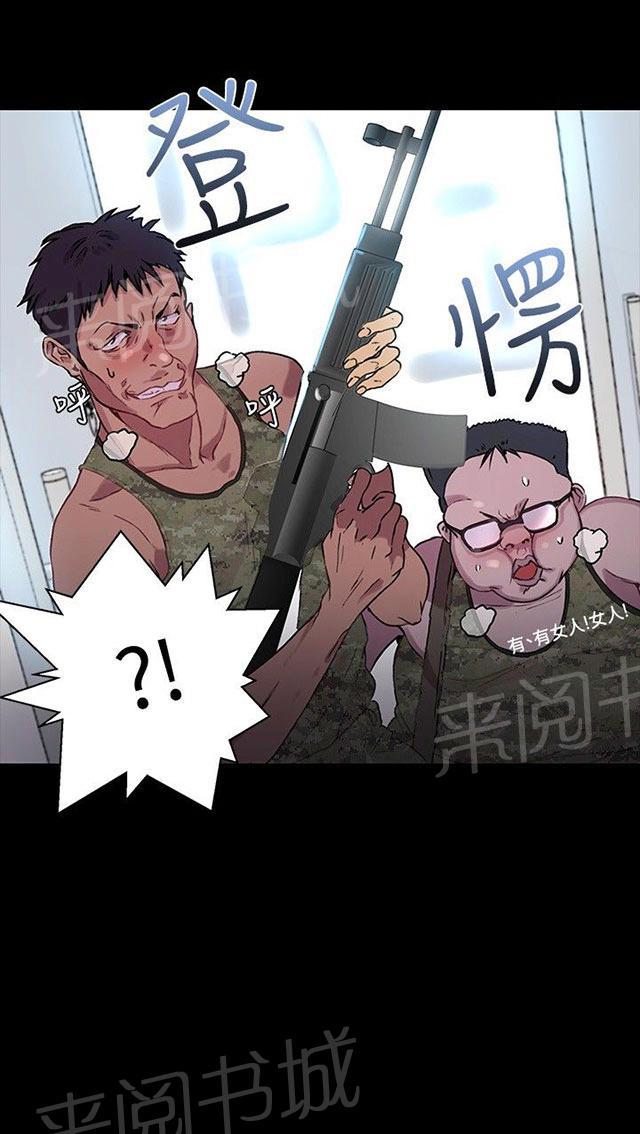 第7话 大兵来袭59