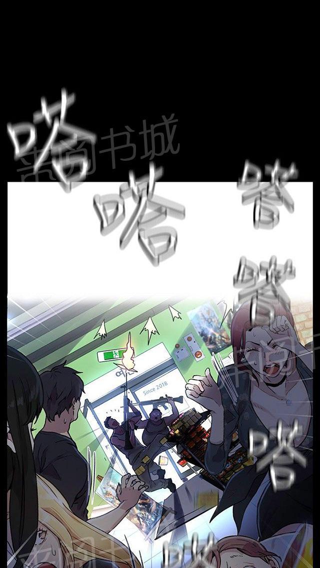 第7话 大兵来袭61