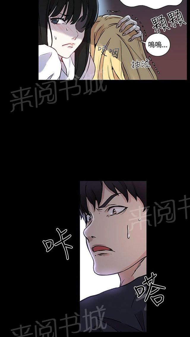 第7话 大兵来袭65