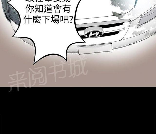 第7话 大兵来袭8