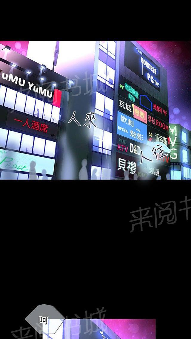 第8话 挟持0
