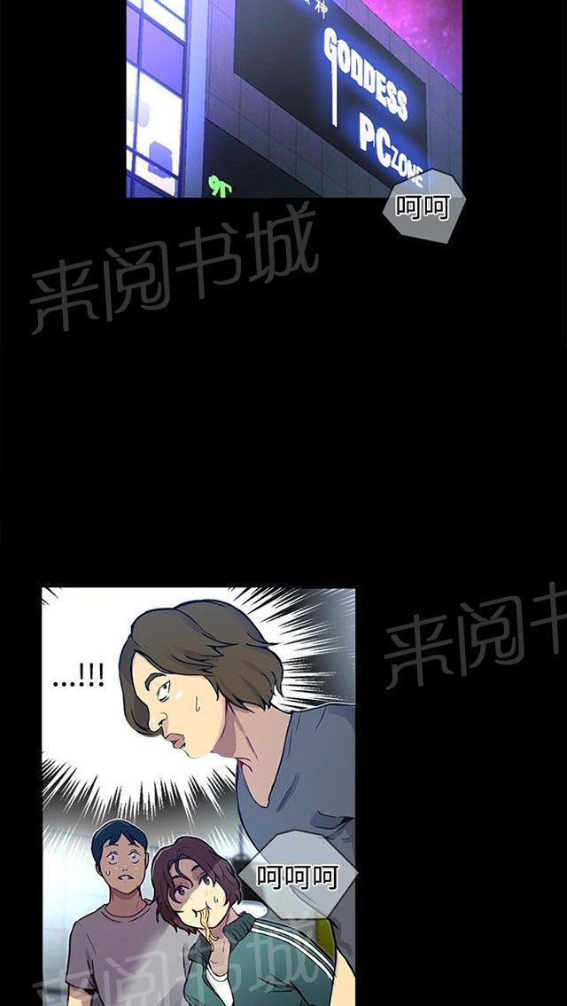 第8话 挟持1