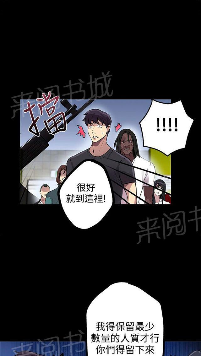 第8话 挟持12