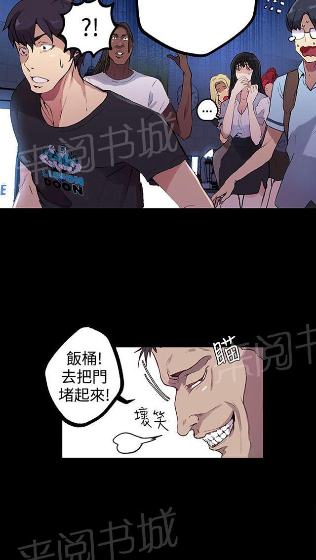 第8话 挟持13