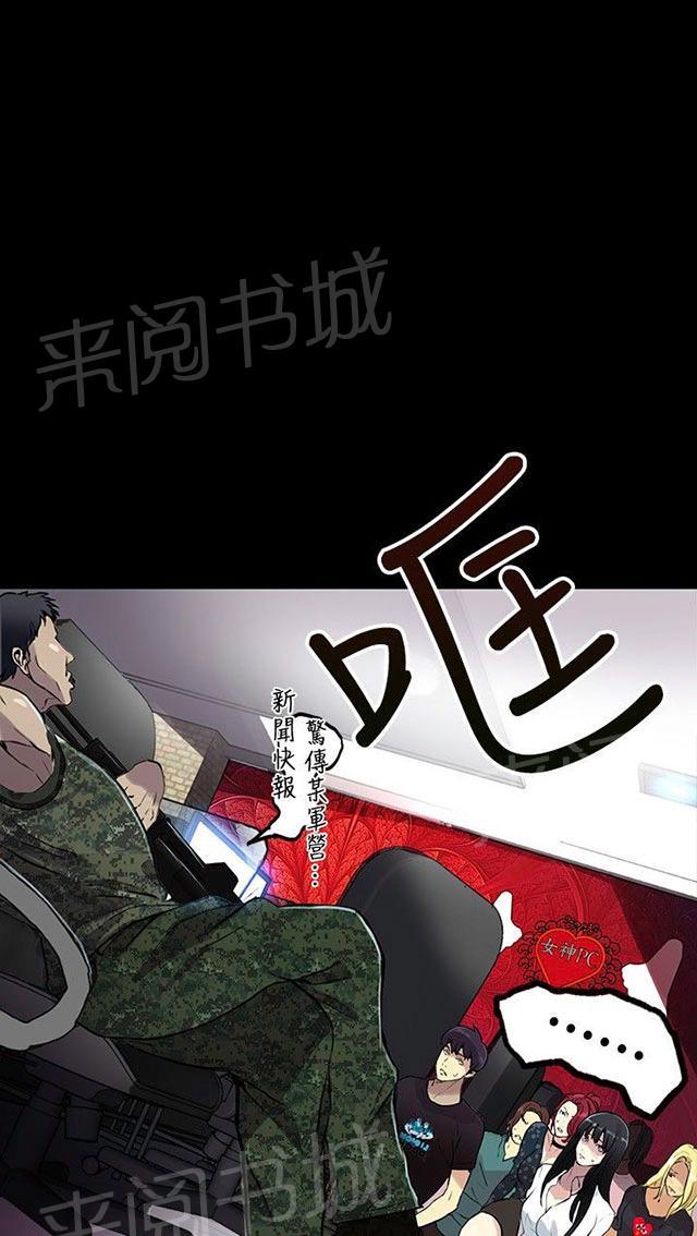 第8话 挟持16