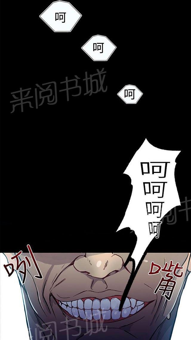 第8话 挟持3
