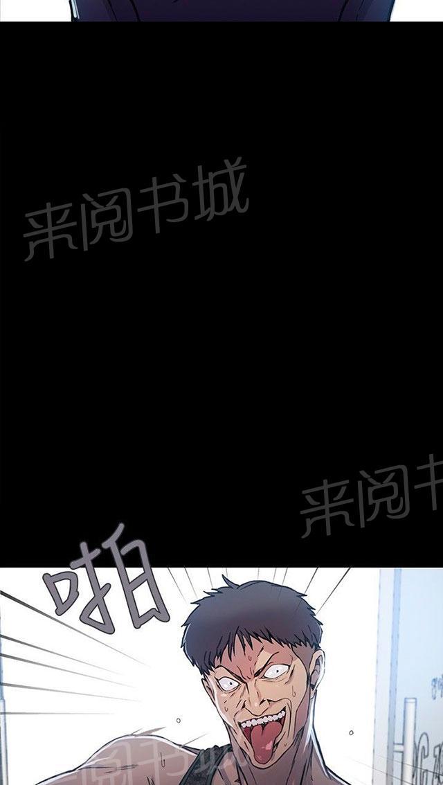 第8话 挟持4