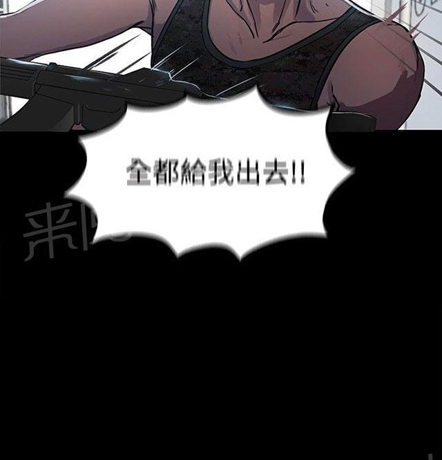 第8话 挟持5