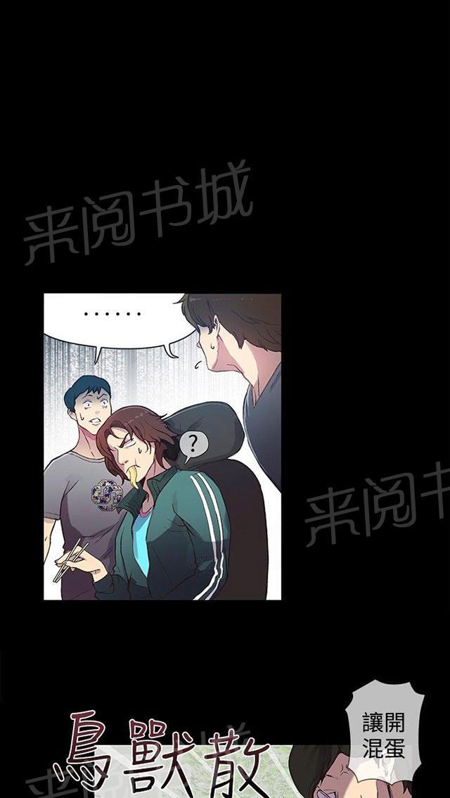 第8话 挟持6