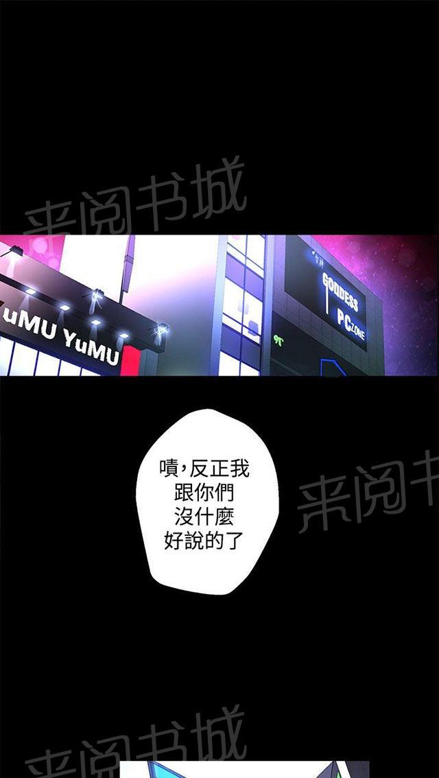 第9话 人质0