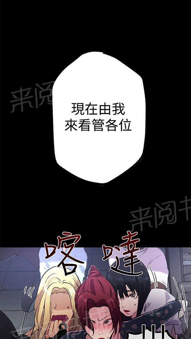 第9话 人质16